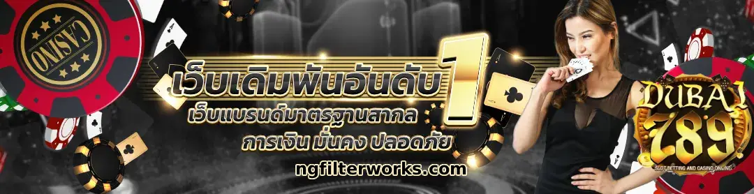 dubai789 true wallet